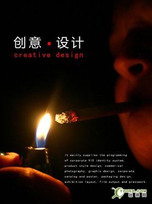 永嘉平面設(shè)計與PS圖片美工培訓(xùn) 溫州IT培訓(xùn)市場的新亮點
