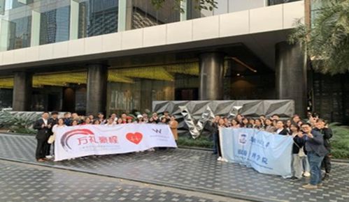 2019級酒店管理專業(yè)學生廣州W酒店見習活動順利開展