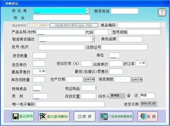 博優(yōu)云餐廳管理系統(tǒng)與汽車用品銷售管理系統(tǒng)SQL版對(duì)比分析